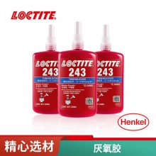 ̩LOCTITE243̽50mlܷͨⵥ180