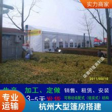 杭州铝合金帐篷租赁大型车展篷房搭建红色篷房出租流动餐厅蓬房