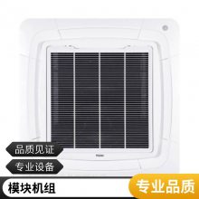 海尔壁挂式风机盘管定制 中央空调系统冷暖两用家用挂机水温空调