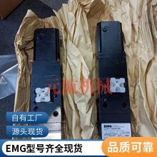 EMG SV1-10/32/315/8ŷ¹ԭװֻ
