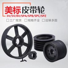 5V 8V 25N 400 405 410 415皮带轮 5槽6槽8槽皮带盘 绞线机皮带轮皮带盘