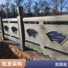 水泥仿石护栏混凝土扇形如意防护栏景区河道桥梁园林仿大理石栏杆