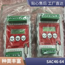 AQ  ͺSAC8-25 ɭ,3-5쵽