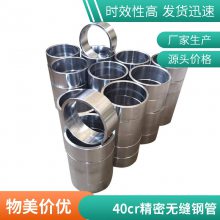 生产直销Gcr15精密管 带油光亮管冷轧异型钢管外圆内四角钢管
