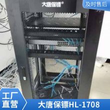 ƱڣDaTangBGHL-5916kvmл 16 19 KVMл usb 