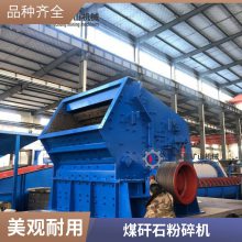 小型反击破制砂机 反击式绿岩碎石机 移动焦宝石破碎生产线