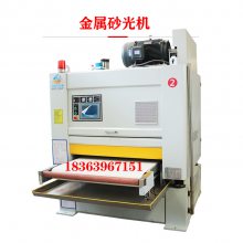 金属平面水磨砂光机 铁板去毛刺打磨抛光机 镁合金板拉丝机