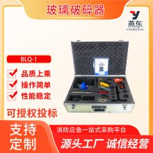 ¹վԮ鲣BLQ-1Ӧ޻ֶʽ