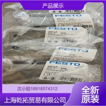 快速启动小型滑台DGST-12-80-Y12A德国FESTO电磁阀