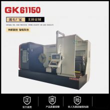 CK61150-2000数控车床重型卧式车床 精密通用大型机床 纳欣