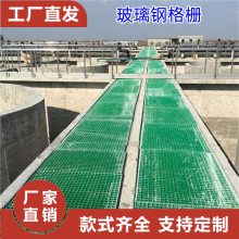玻璃钢格栅