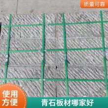 �ɵ�����ʯ�壬б������ʯ�壬��������ʯ��