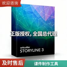 ����ʽ�μ�����Articulate Storyline�μ�����������ѵ�������ߴ�����������Ƶ���ѧϰ��������