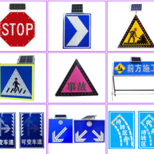 太阳能led灯箭头公路标志牌新国标道路长方形标牌诱导指示牌