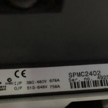 艾默生CT系列 SPMC2402 I/P 380-480V 整流器 整流模块