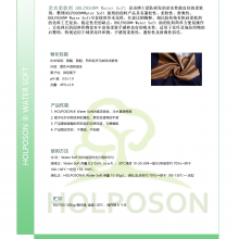 ӦHOLPOSONˮWater Soft