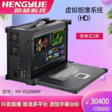 ET VideoHY-VS200HPЯʽ2· ϵͳֱ豸