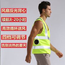 空调背心\水冷降温服降温背心\冰水降温空调服\反光制冷背心