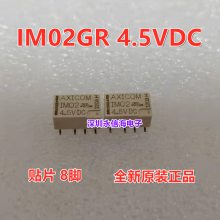̩Ƽ̵ IM02TS IM02GR-4.5VDC SOP8 DIPԭװ