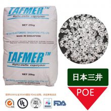 MSDS֤ ѧ TAFMER POE DF110