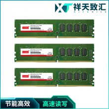 »Ƽ-INNODISK̨DDR4 UDIMMǶʽڴȫ²Ʒװ