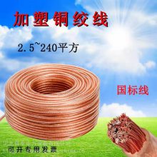 10kvѹӵذ35kv25ƽ·ѹ400vͭЯ