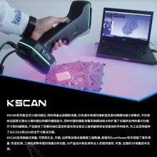 广东模具铸件三维扫描仪 3d抄数机 结构光3D扫描仪价格
