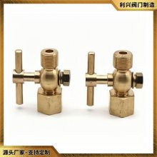 利兴阀门cb312-75船用青铜压力表二通旋塞阀 制造商