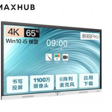 ʯׯMAXHUB 65/75/86Ӣƽ Pro  Ӱװһ ׿