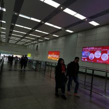 供应深圳口岸广告咨询-深圳皇岗口岸广告-福田口岸出入境广告价格