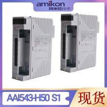AAI543-H ģ