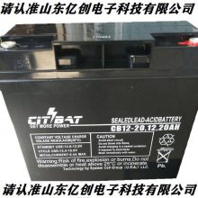 CITBATCB12-26,12V26AHֱEPS/UPSƿӪӪ