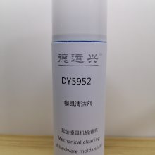 DY5952  Mould Cleaner ģ ǿ 