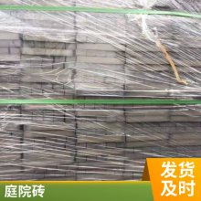 仿古地砖 四合院庭院地面砖 20*30*40金条砖 青砖 ***