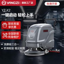 工业拖地洗地机多少钱手推洗地机工厂用工业车间用洗地机