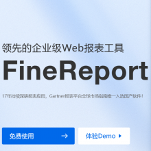 ͷͷͷFineReport