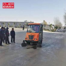 欧洁羿尔OJER SV7 石家庄驾驶式扫地车 前轮减震系统 保护电子元器件 驾驶舒适