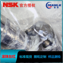 NSK W0801MA-12Y-C3T2 微小型系列MA型丝杆 螺母MSFD0802-3丝杠
