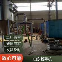 高速万能 硅藻土 粉碎机 塑料磨设备 颗粒均匀 德鹏重工高效率超微