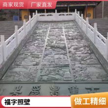 祖宅门头石雕浮雕窗雕古建屏风石材照壁水景图