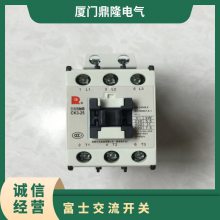 富士交流接触器SC-E04海天注塑机加热SC-E04P SE16AA-C 220V