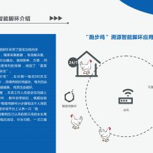 光伏加储能微电网结合物联平台实现万物互联