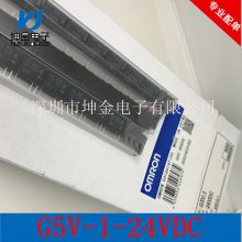 ֻ G5V-1-24VDC 5VDC 12VDC  61Aԭԭװŷķ̵ G5V-1