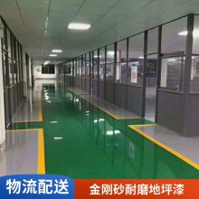 广 州白云区环氧自流平漆 工厂地坪漆 耐磨地坪涂料 自流平地坪