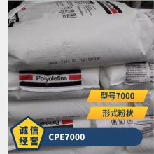CPE  7000 ȼ ϻ ͸ ļ ߵ¼ ר