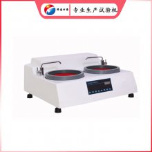 MP-260E ˫̵޼ٽĥ׻ ͭþƷĥ豸