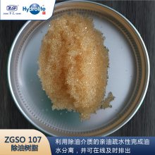 Hydrolite ֬ ZGSO107 黯ͷӺܽͷ