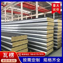 定制50mm洁净彩钢板 防火岩棉板 手工净化板吊顶