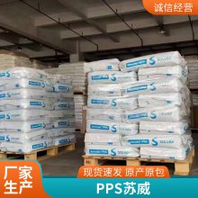 RYTON R-4-230BL 40%PPS ɫעܼ