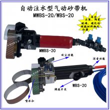 ձNCA MWBS-20/MWBS-70ɰʪˮĥʯӢ´ ׹⹤